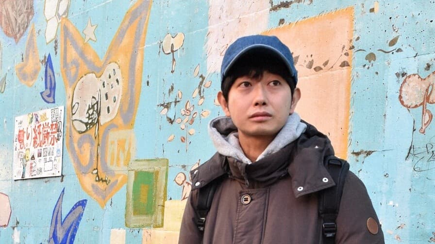 'Hiçbir Şey Yapmamak' İçin Para Alan Japon Adam